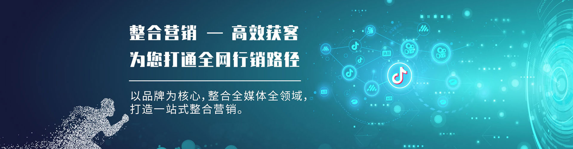 琼山百度竞价开户